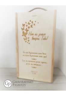 Graviruota vyno dėžė "Нет на земле второй тебя"